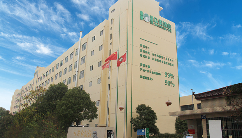 关于众信