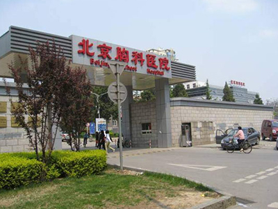 医院项目案例：北京胸科医院