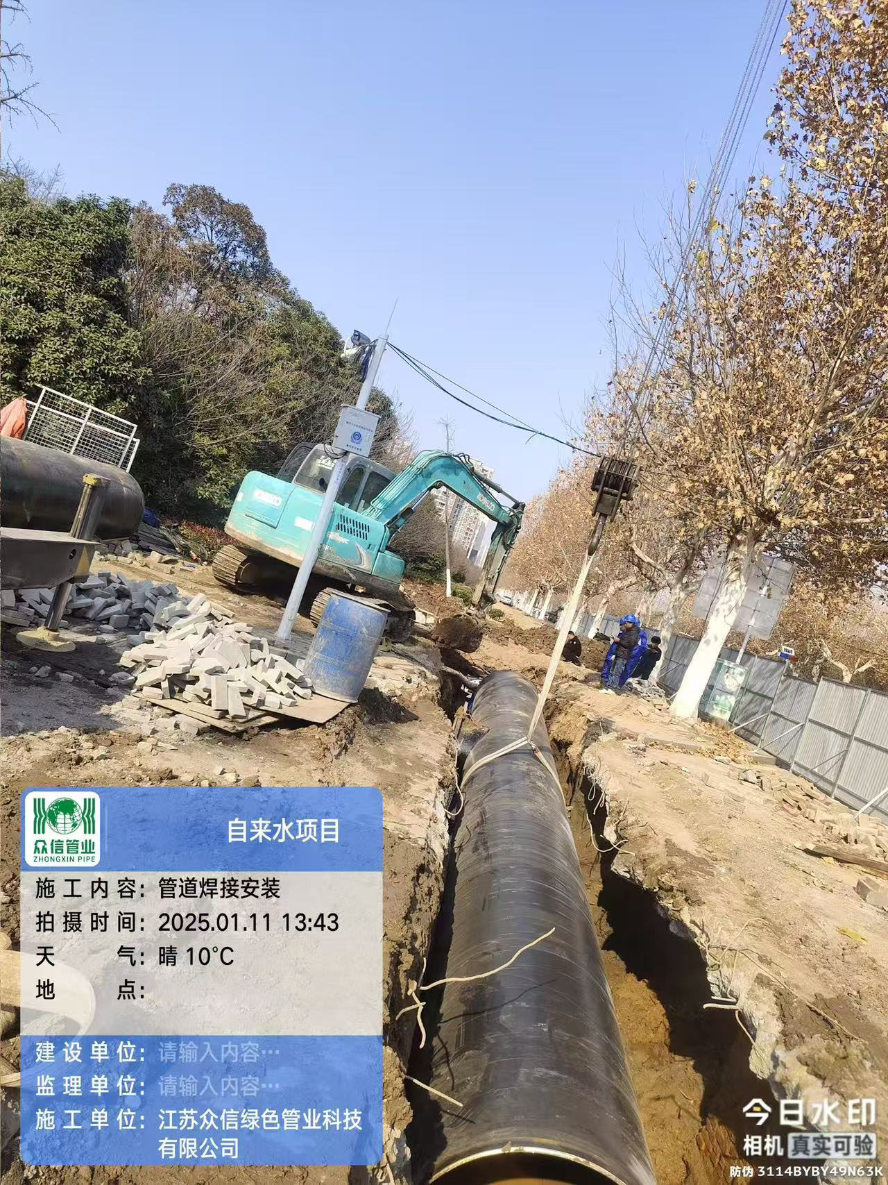微信图片_20250123154814.jpg